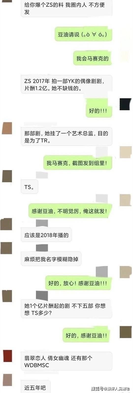 SNH48黃婷婷7年才賺了898萬，怪不得和公司打官司想提前解約 娛樂 第7張