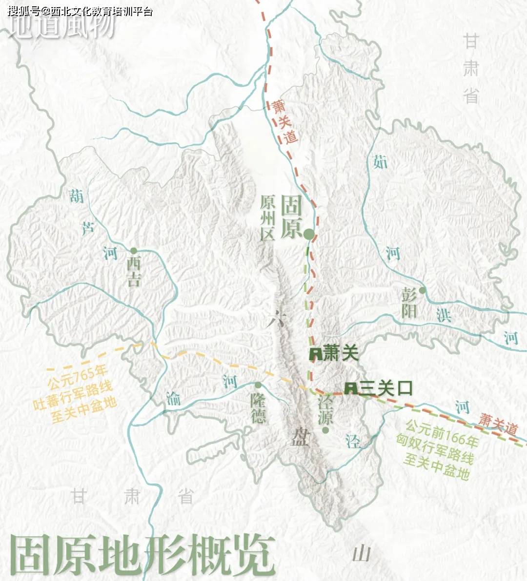 《山海情》红了 "西海固"绿了