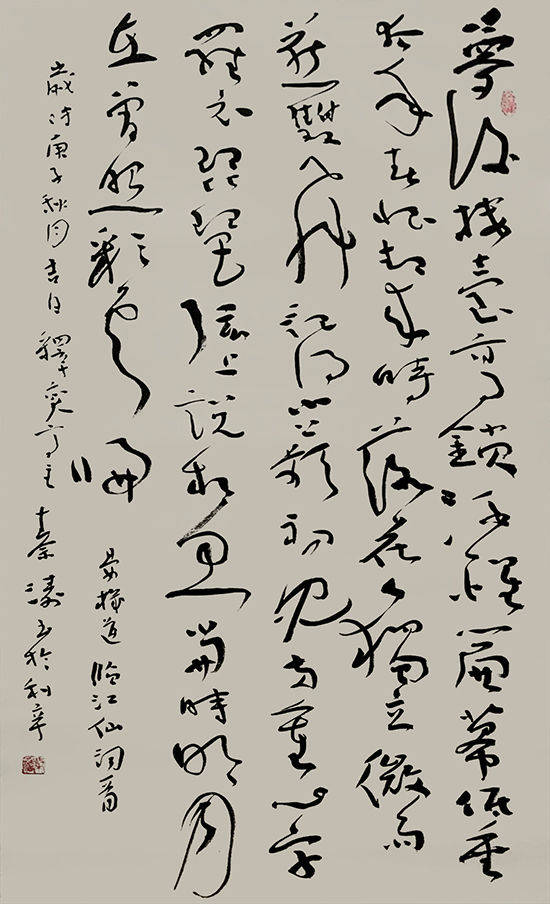 秦涛当代实力派书法艺术家