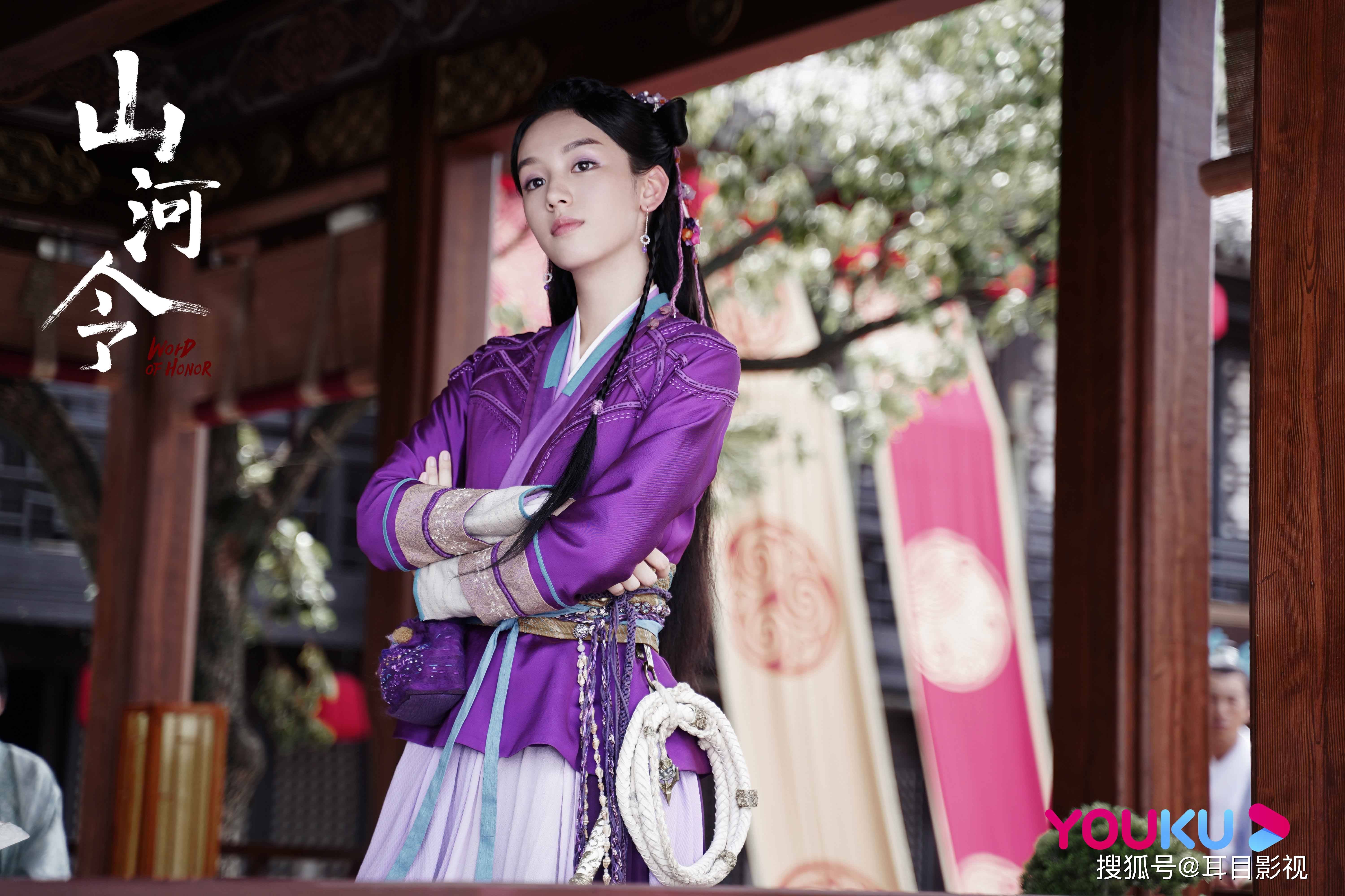 《山河令》开分8.3,刁蛮任性的小丫环顾湘,"傻白甜"真可爱