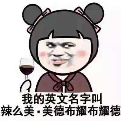 原创
开心笑话:妈妈带着小明上街买菜,小明站在一家卖豆腐的店前