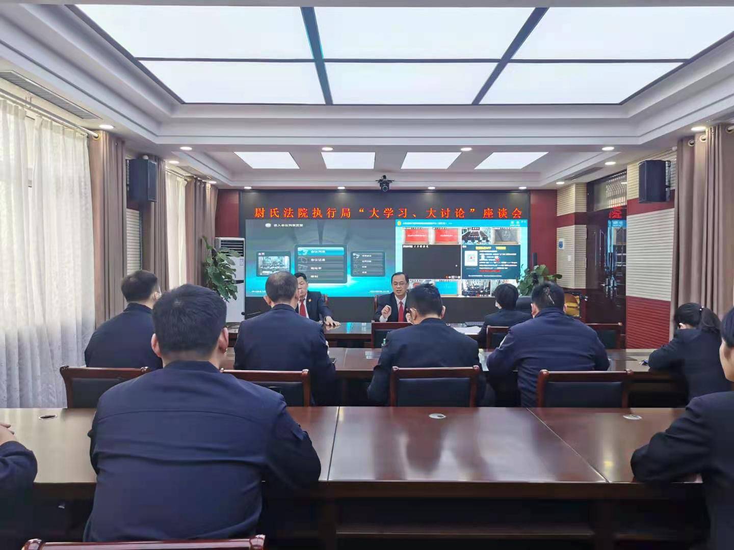 汴梁审判|开封尉氏法院执行局组织召开“大学习大讨论”座谈会