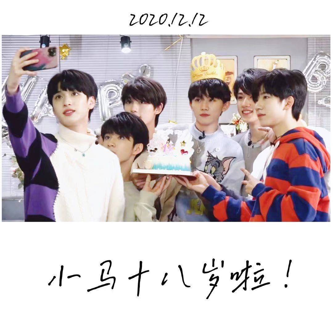 嘉人什么意思时代少年团