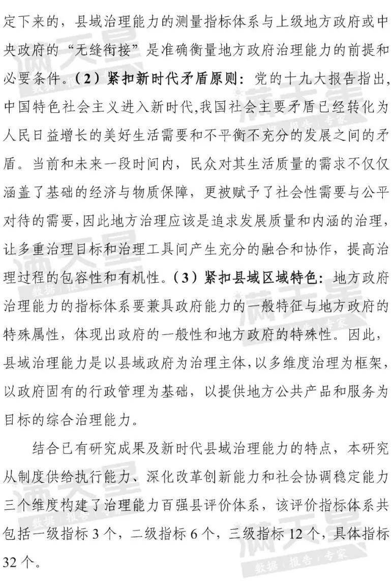 2020射阳县县GDP_射阳县特殊教县学校(3)