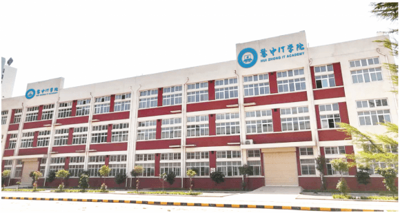 重磅消息慧中it学院落户河南新乡助河南学子高薪就业