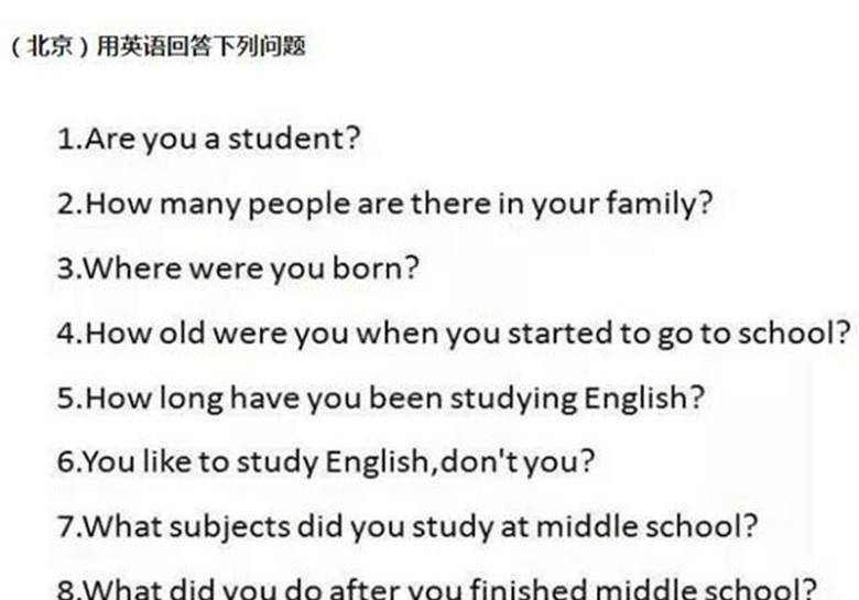 你家有多少人口英语_北流隆盛镇有多少人口