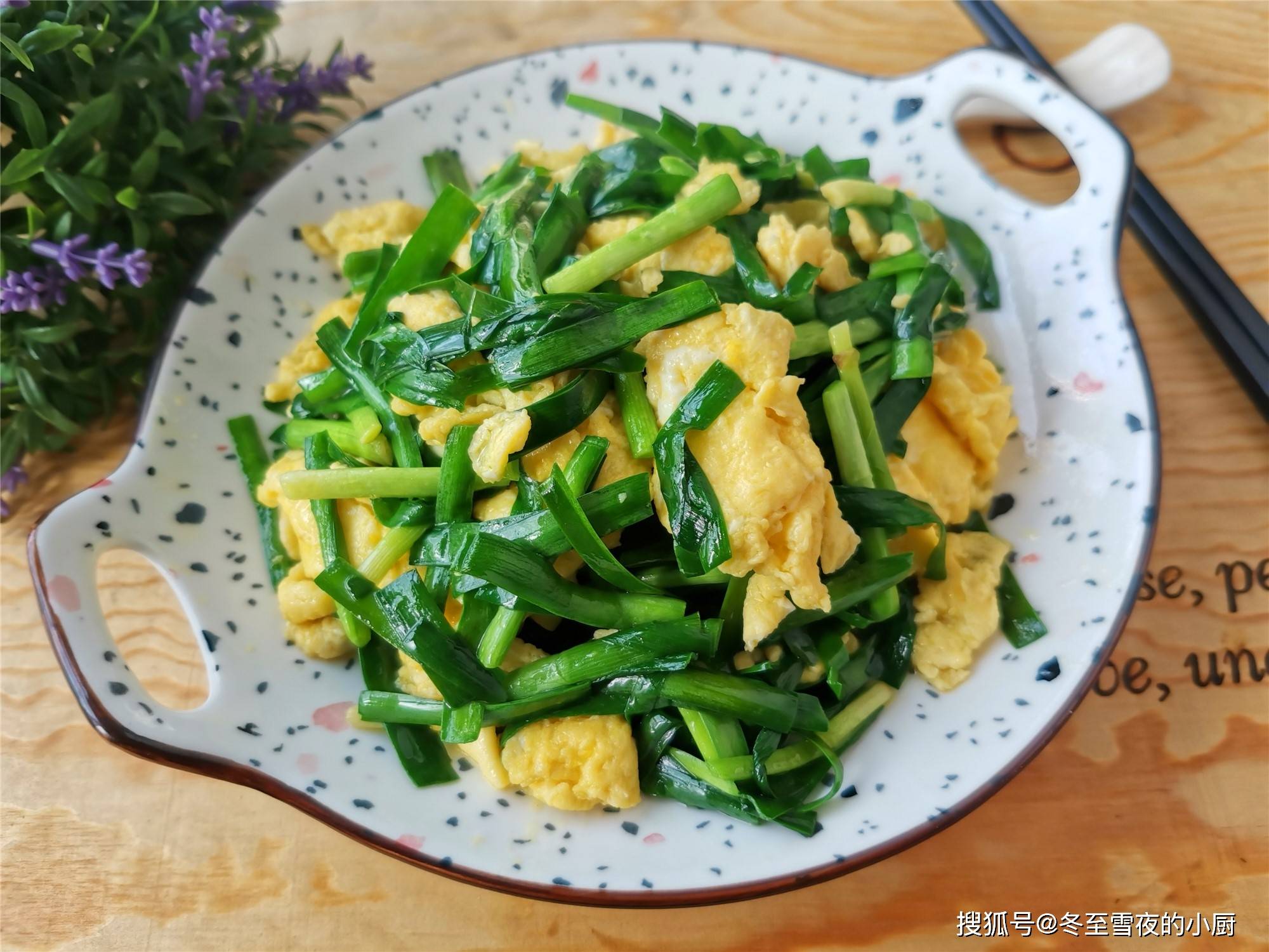 香什么蔬成语_成语故事图片(2)