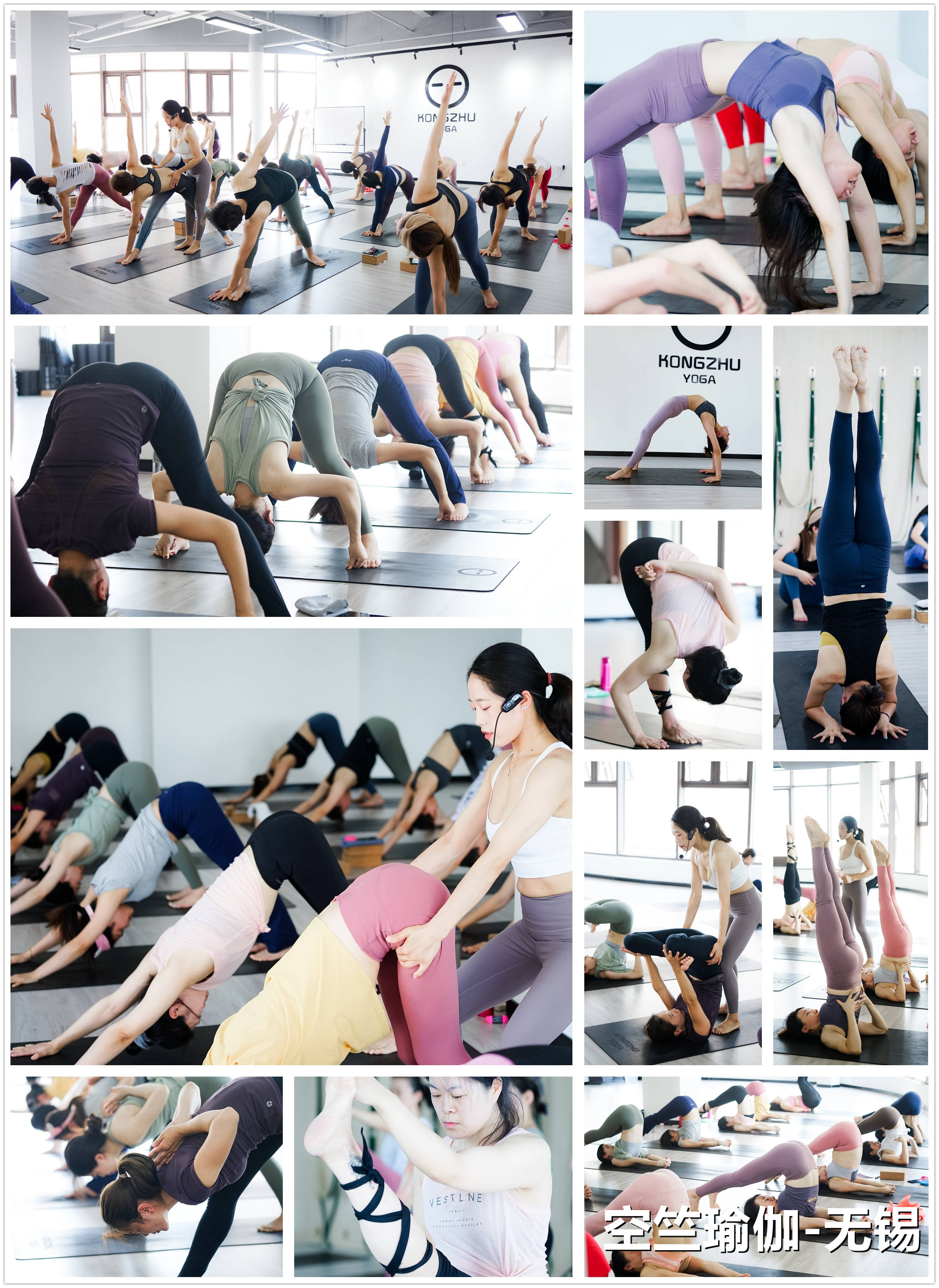 苏州瑜伽教练培训班