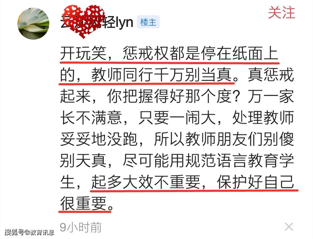 什么规戒什么成语_成语故事图片(3)