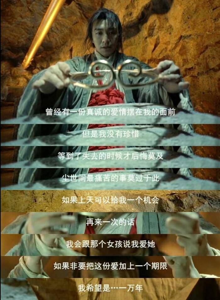 ①大话西游- 月光宝盒中,我们见识了那个周星驰扮演的风流倜傥的孙