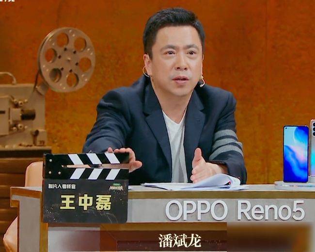 这时,现场观众听到王中军的这番话后的表情——当然是不高兴了!