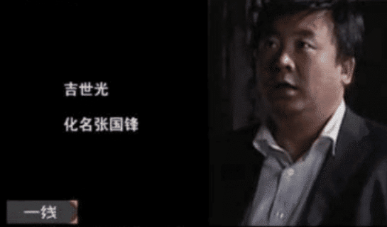 他畏罪潜逃13年，参演了40多部电视剧，爆红后才被认出是逃犯