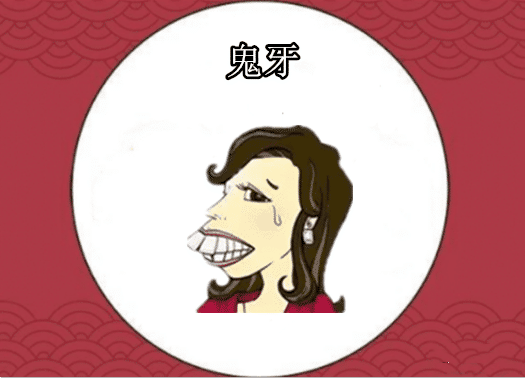 不齿相什么成语_成语故事图片(2)