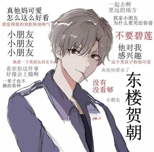 伪装学渣广播剧免费听伪装学渣广播剧