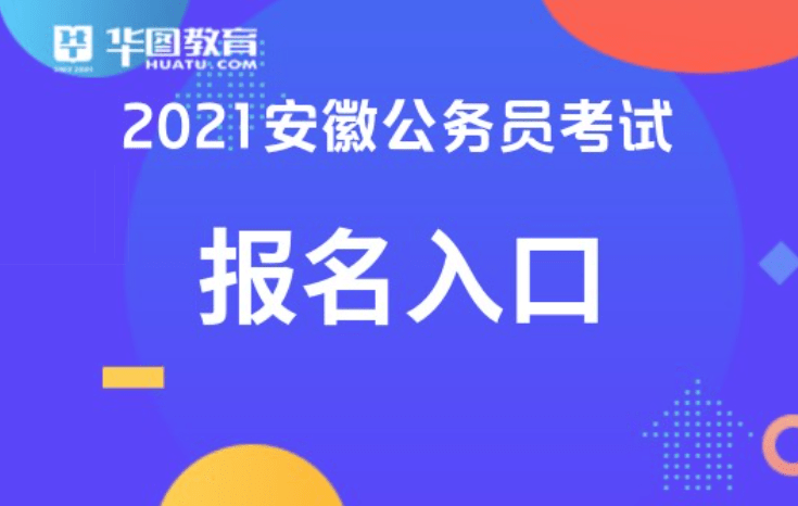 安徽省有多少人口2021_安徽省人口密度分布图