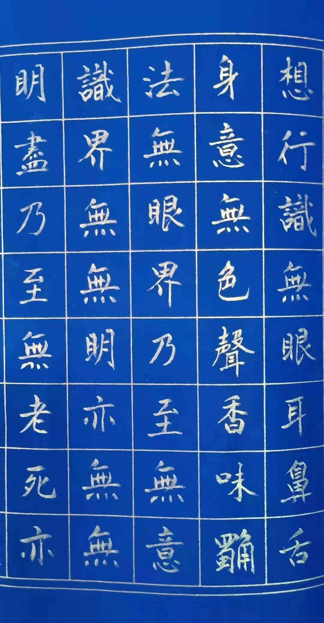 米汇书法作品欣赏