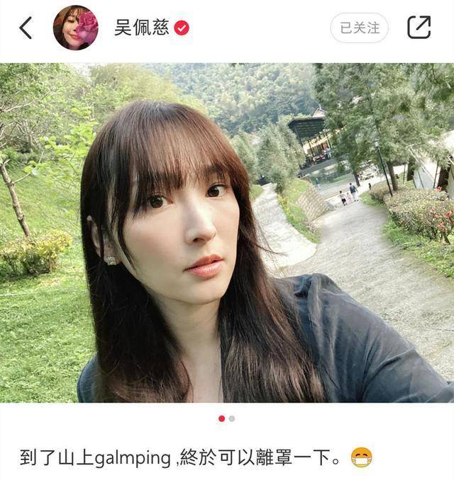 吴佩慈四胎产女后首晒照，长发披肩少女感十足，老公孩子罕见出镜