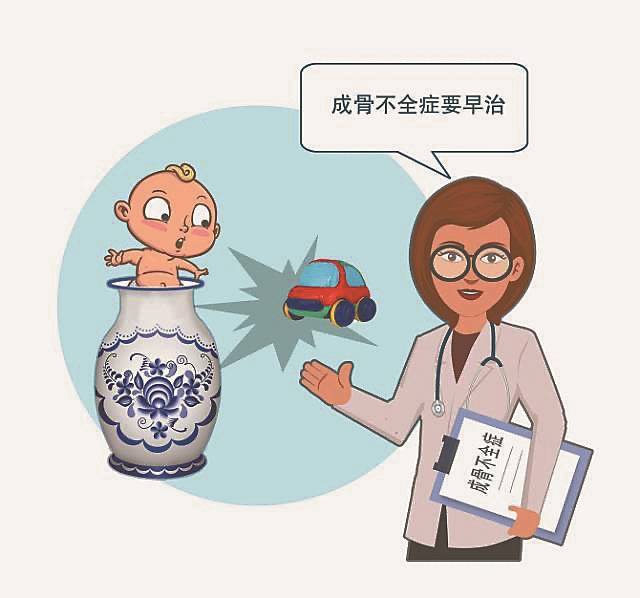 蓝眼睛女孩走两步就骨折 这是病 还不好治