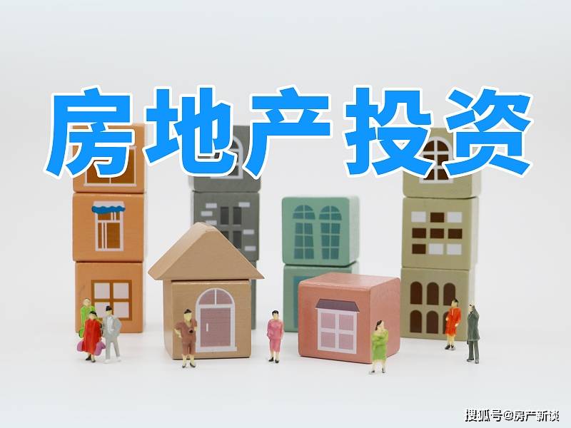 人均多少平米交房产税_房产税(2)