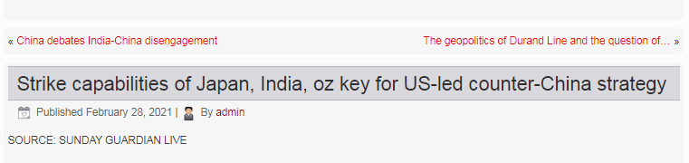 印度人的心思比美国还要坏 四国联盟还不够 印度要组建八边形 中国