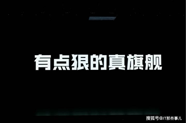 热度|新品情报局火了 背后的功臣居然是Redmi K40