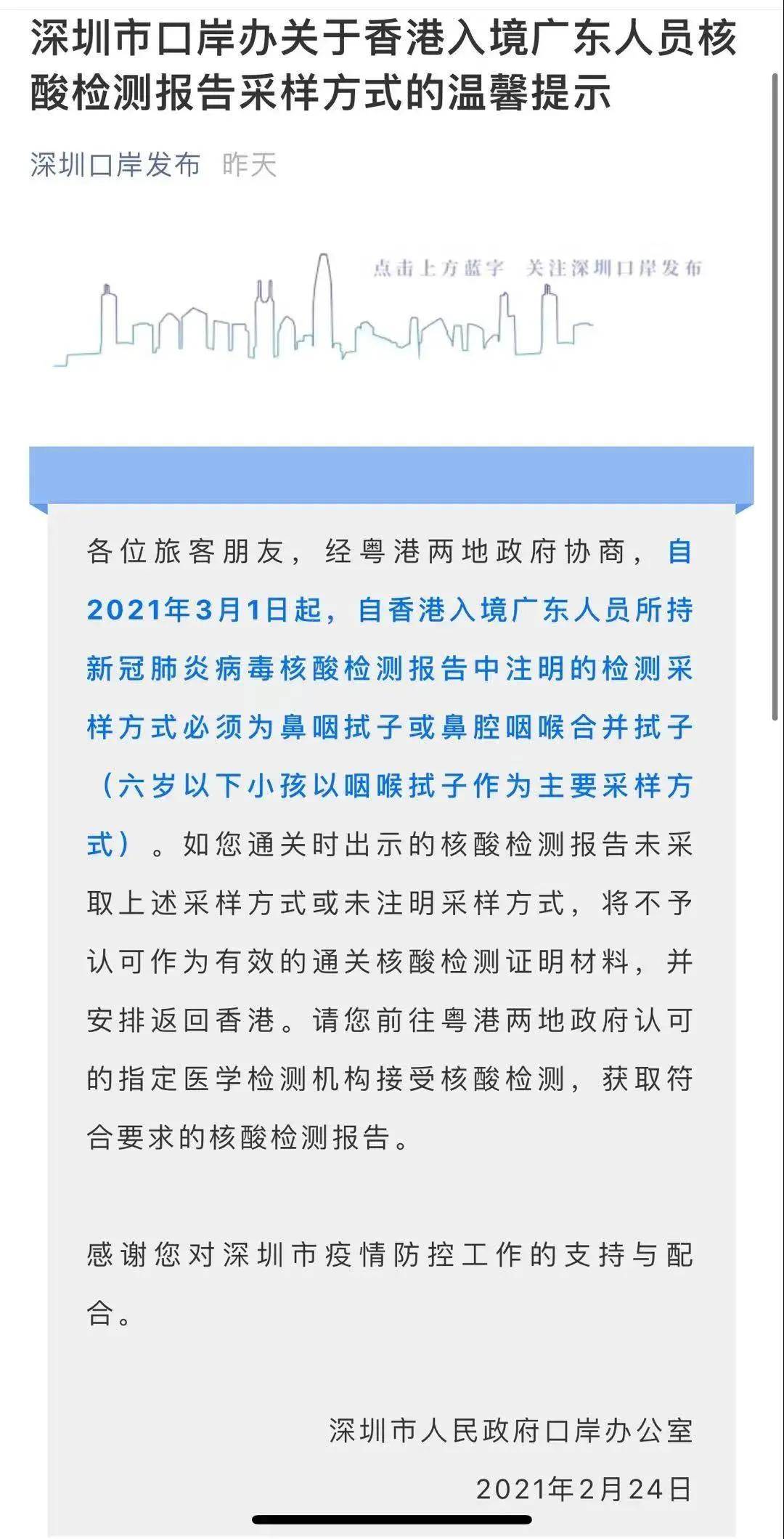 一年入境人口_一年四季图片(2)
