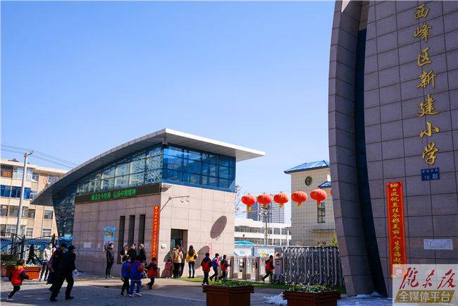 庆阳市