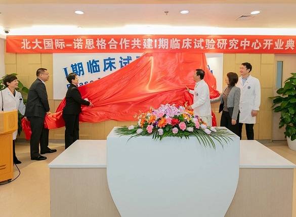 诺思格与客户共同闯关A股 双方数据差异孰在说