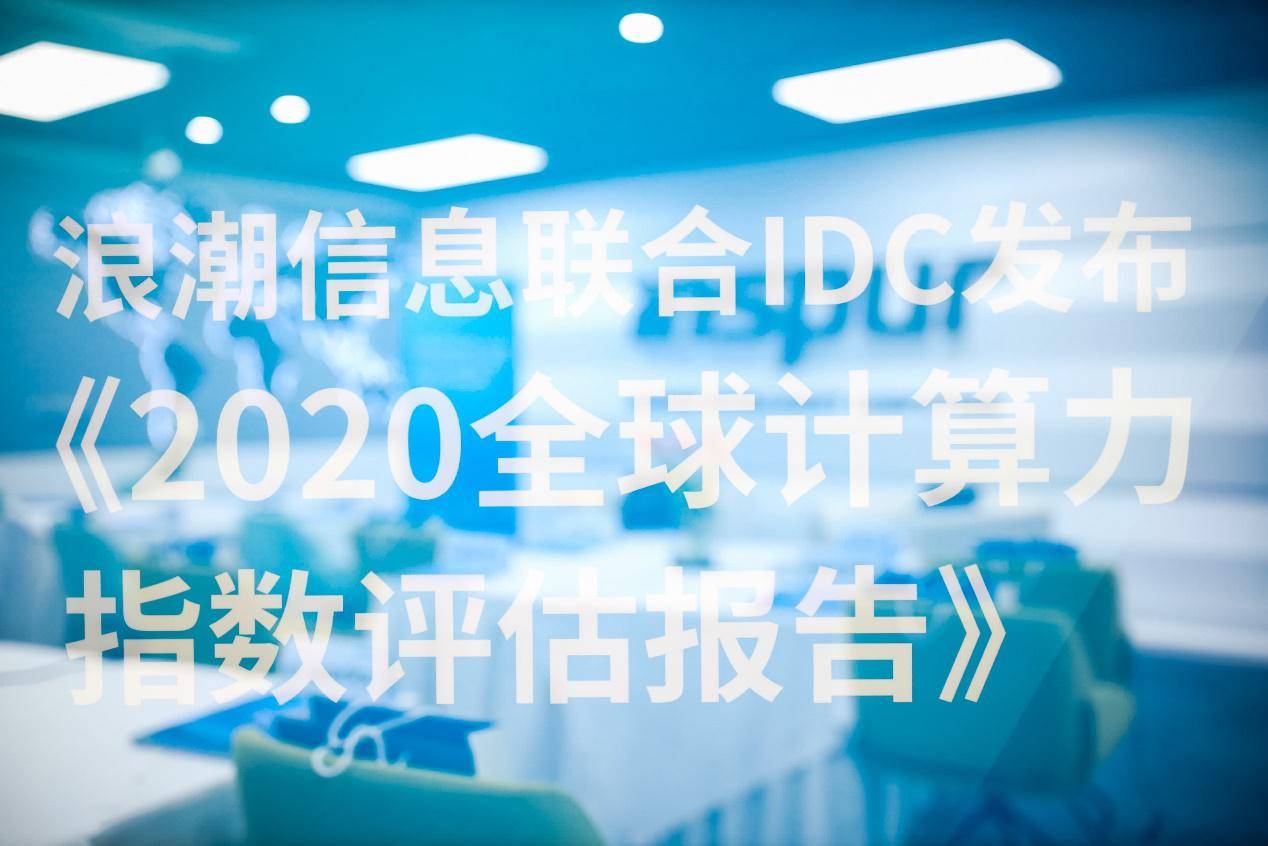 世界gdp企业排名2020_GDP超万亿美元的16个国家 中国为美国的四分之三,印度人均最低(3)