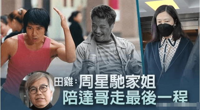 三叔是什么来头 7eb9032bbd2547fca88104ce06db93f4.png