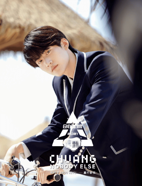 原创创4热门选手公然抽烟同宿舍练习生也太卑微是老烟民了