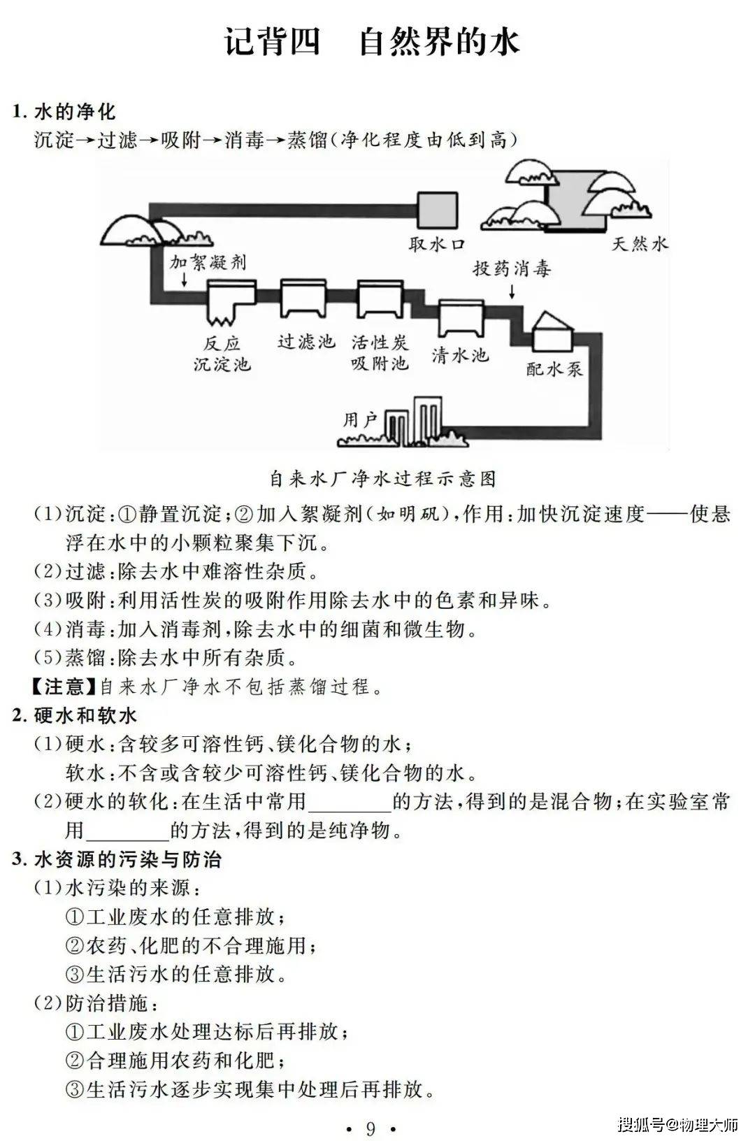 8a31a5d98dba4aa9902dc45989d0f5b8.jpeg