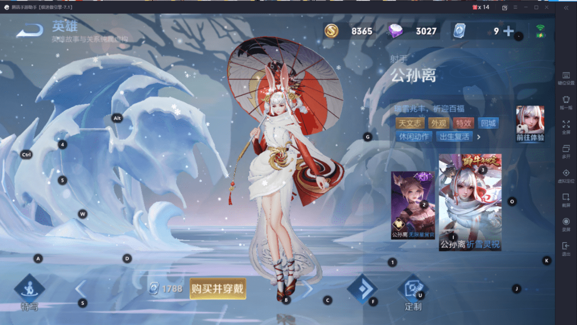 《王者荣耀》牛年限定皮肤,你觉得哪款最值得买?
