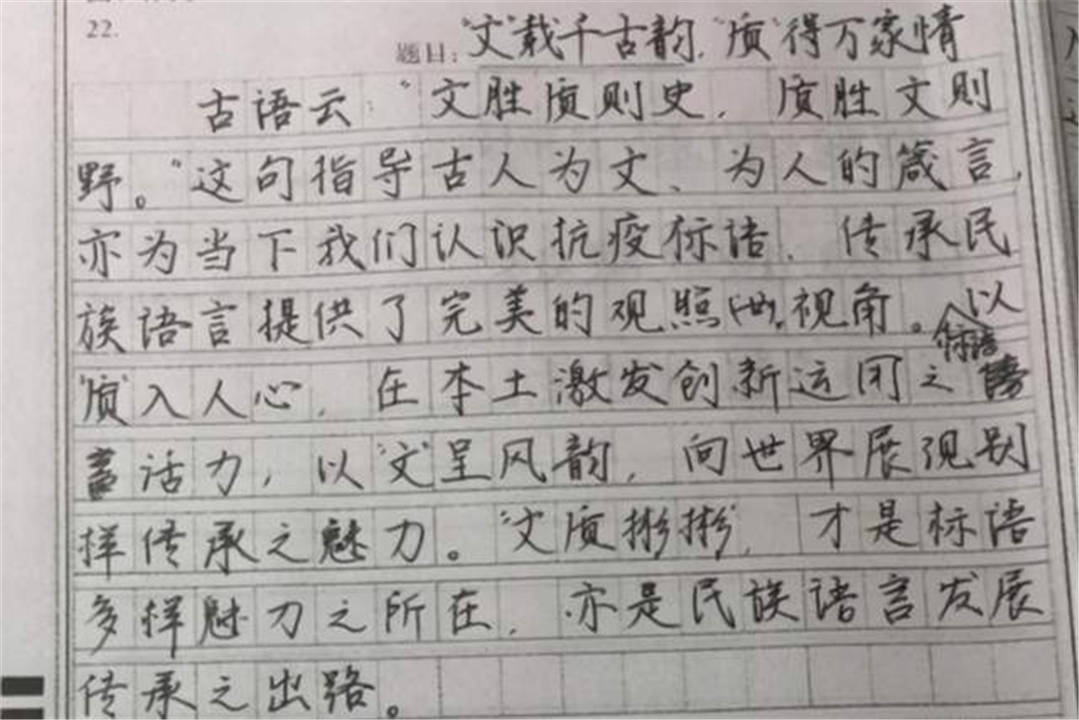 高考状元字体走红从每张卷面总结的规律值得所有学生学习