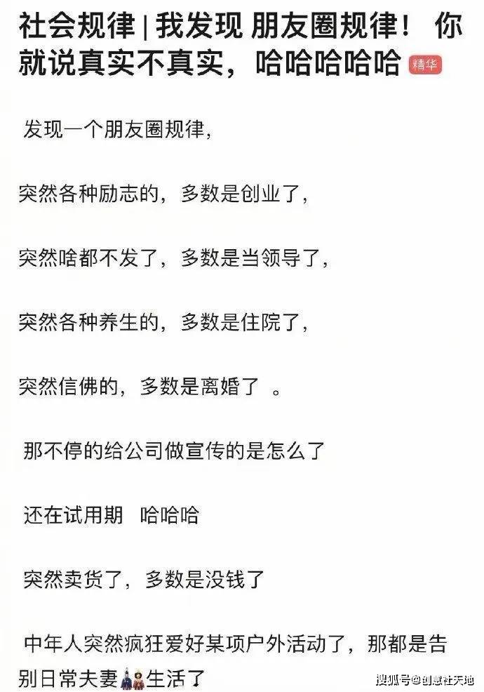 朋友哭吧简谱_男人哭吧不是罪简谱(3)