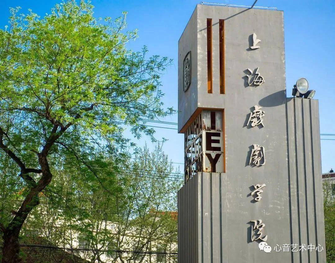 桑梦珍上海戏剧学院照片 财经学院桑梦珍三部曲