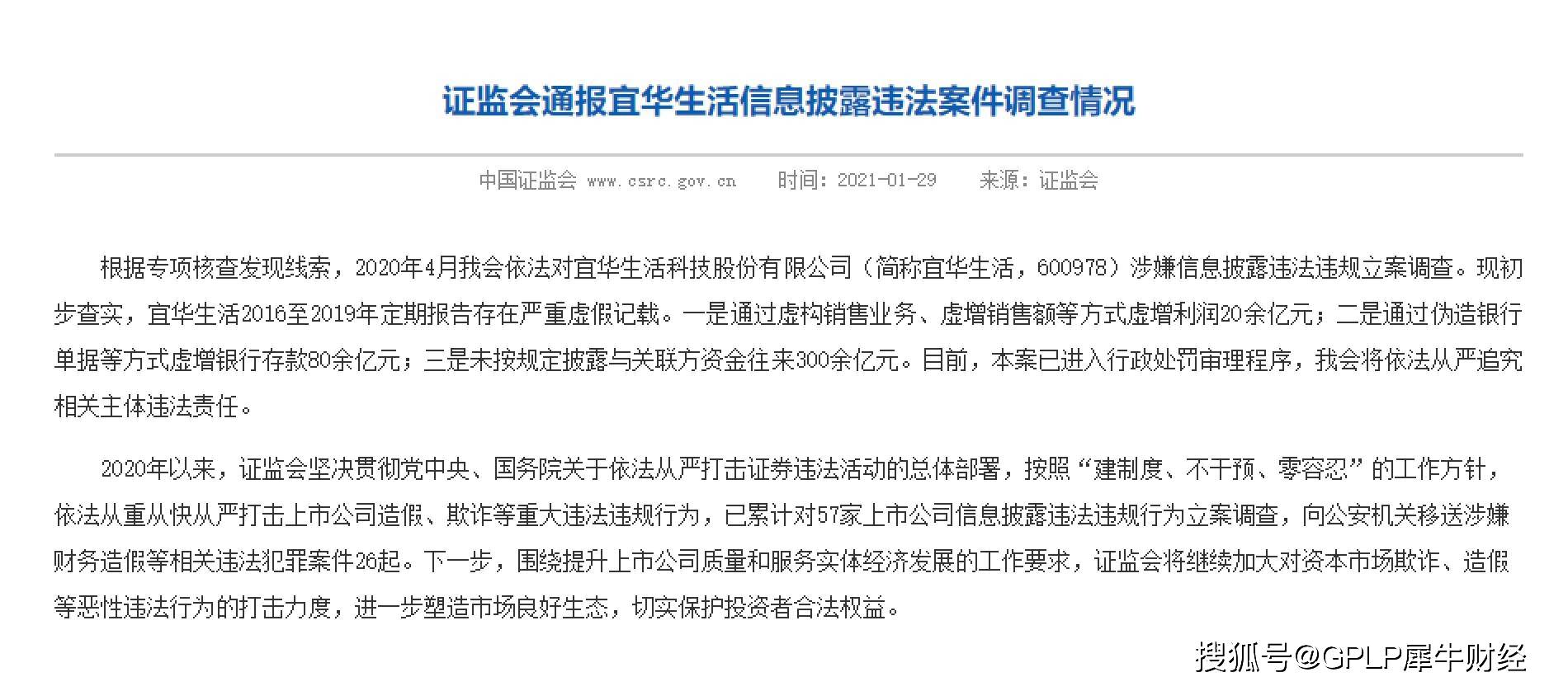 厂元人口多少_城口多少人口(2)