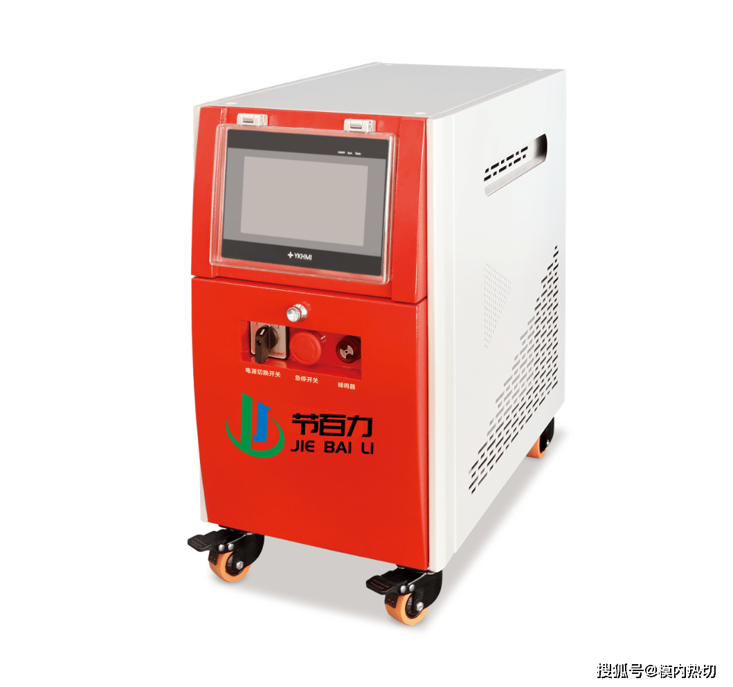 模内切技术方案设计 模内切配件