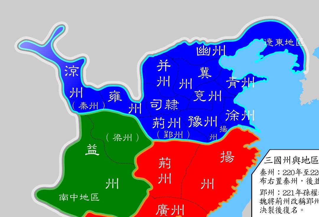 蜀国人口太少_三国蜀国地图(3)