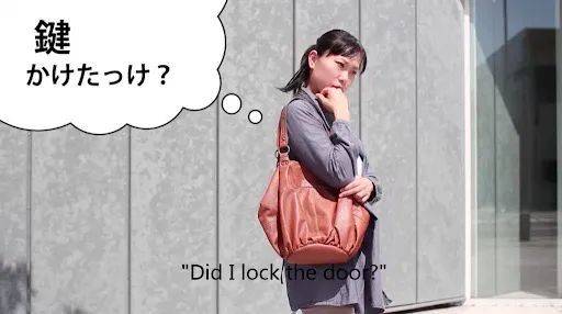 图片[4]-日本很安全吗？为什么大家都不喜欢锁门？-醉四季