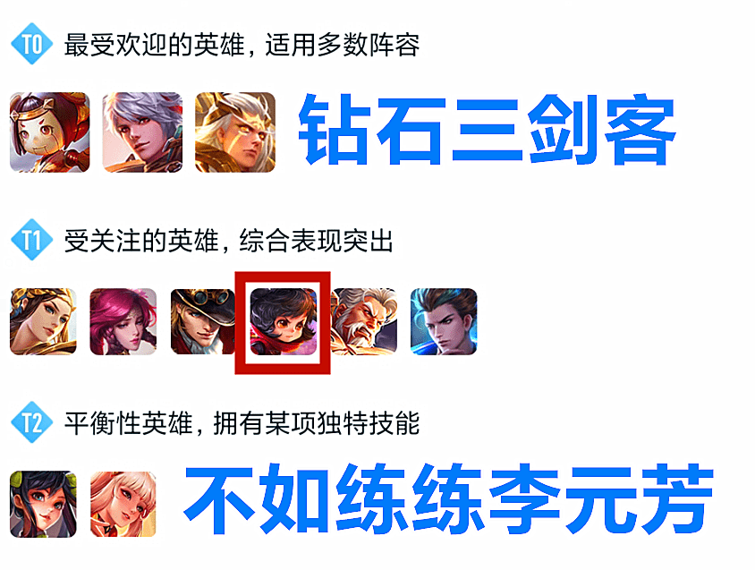 如何上分最稳 0f03d3d5ff68435492e7cb68233c3611.png