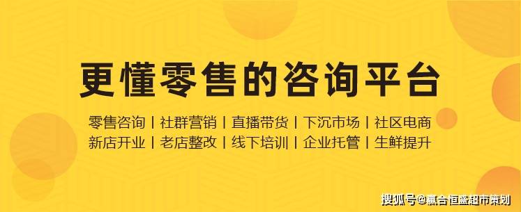 中国零售业20年:从蛾到蛹到蝴蝶