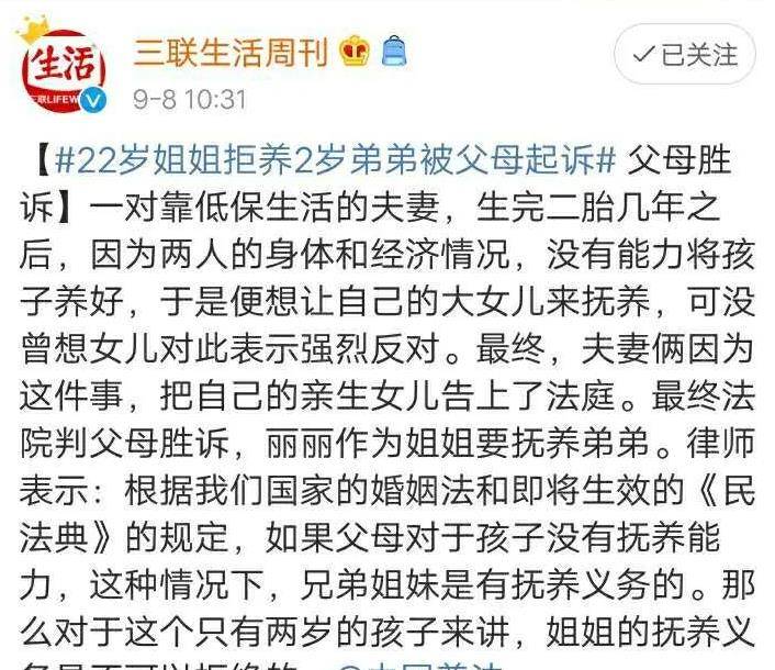养儿难简谱_孝当先(3)