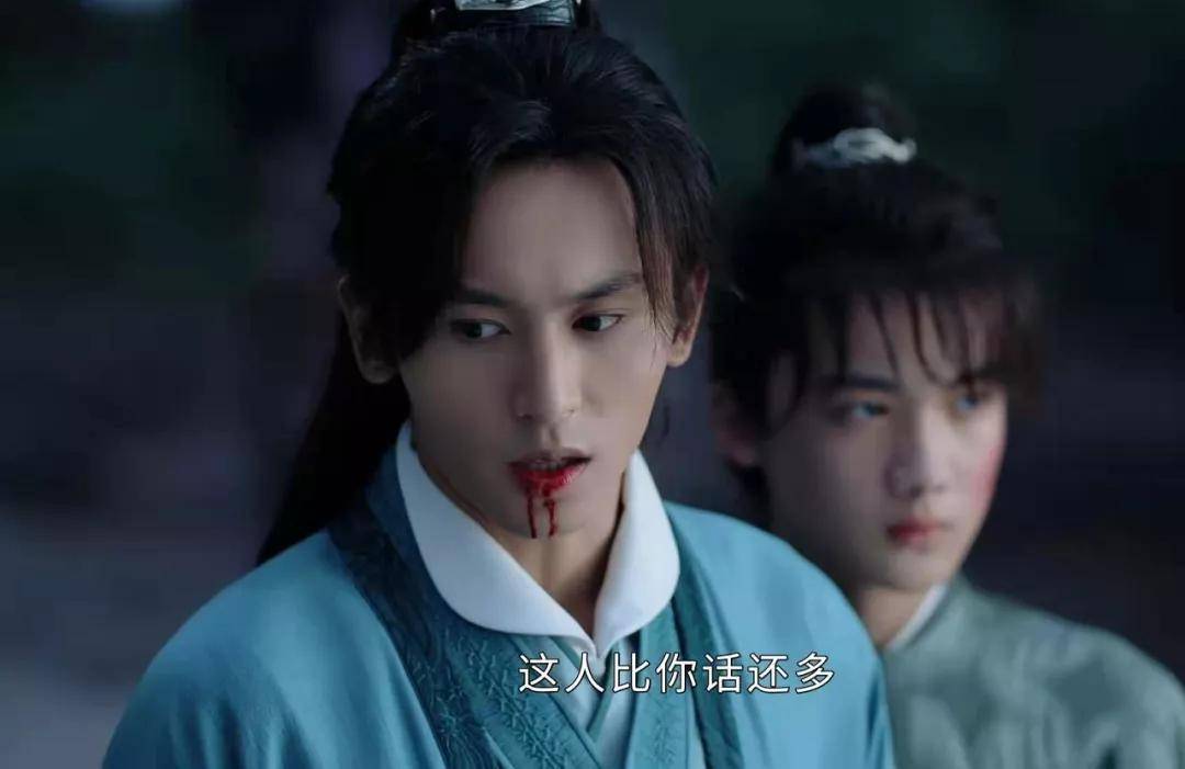 原創《山河令》6大隱藏細節糖:周子舒口是心非,溫客行敏感自卑