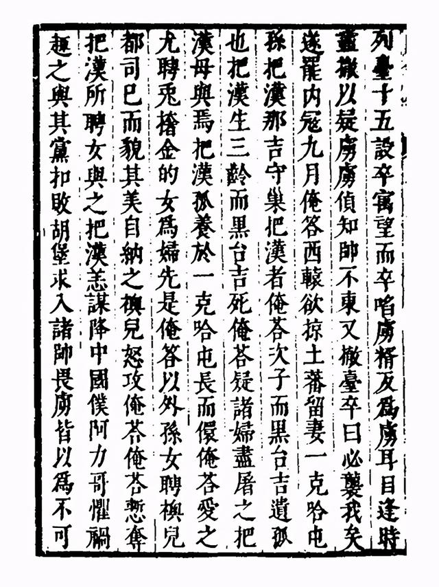 闻什么兵打四字成语_半三足什么的四字成语(3)