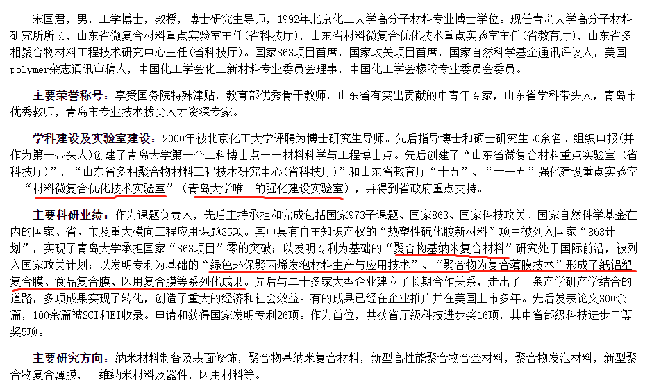 曲谱能在cnki上发表吗_陶笛曲谱12孔