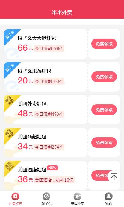 58f709390fe945658d0ef30f8a827993.png