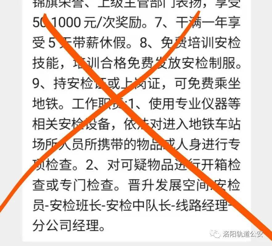 假人口_人口普查(2)