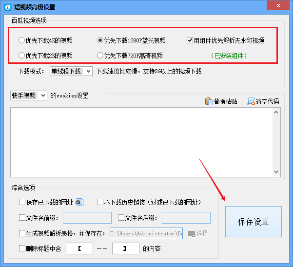 78670e15ada049eb9b9a016fa82f3b90.png