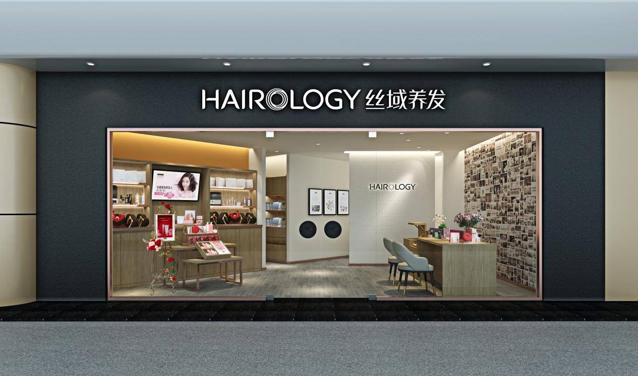 养发馆加盟排行榜_丝域养发馆加盟全面解读